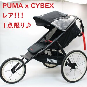 482)【使用僅か/希少】PUMA x CYBEX AVI ワンボックス ランニング用ベビーカー 参考価格¥ 80,850 
