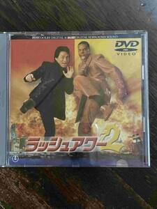 ■セル版■ラッシュアワー 2　洋画 映画 DVD CL-272　ジャッキー・チェン/クリス・タッカー