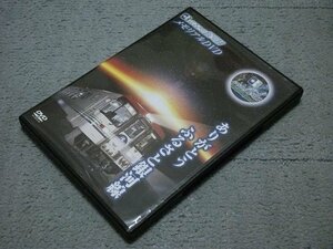 [定価\4,000円][鉄道DVD] メモリアルDVD ありがとう ふるさと銀河線