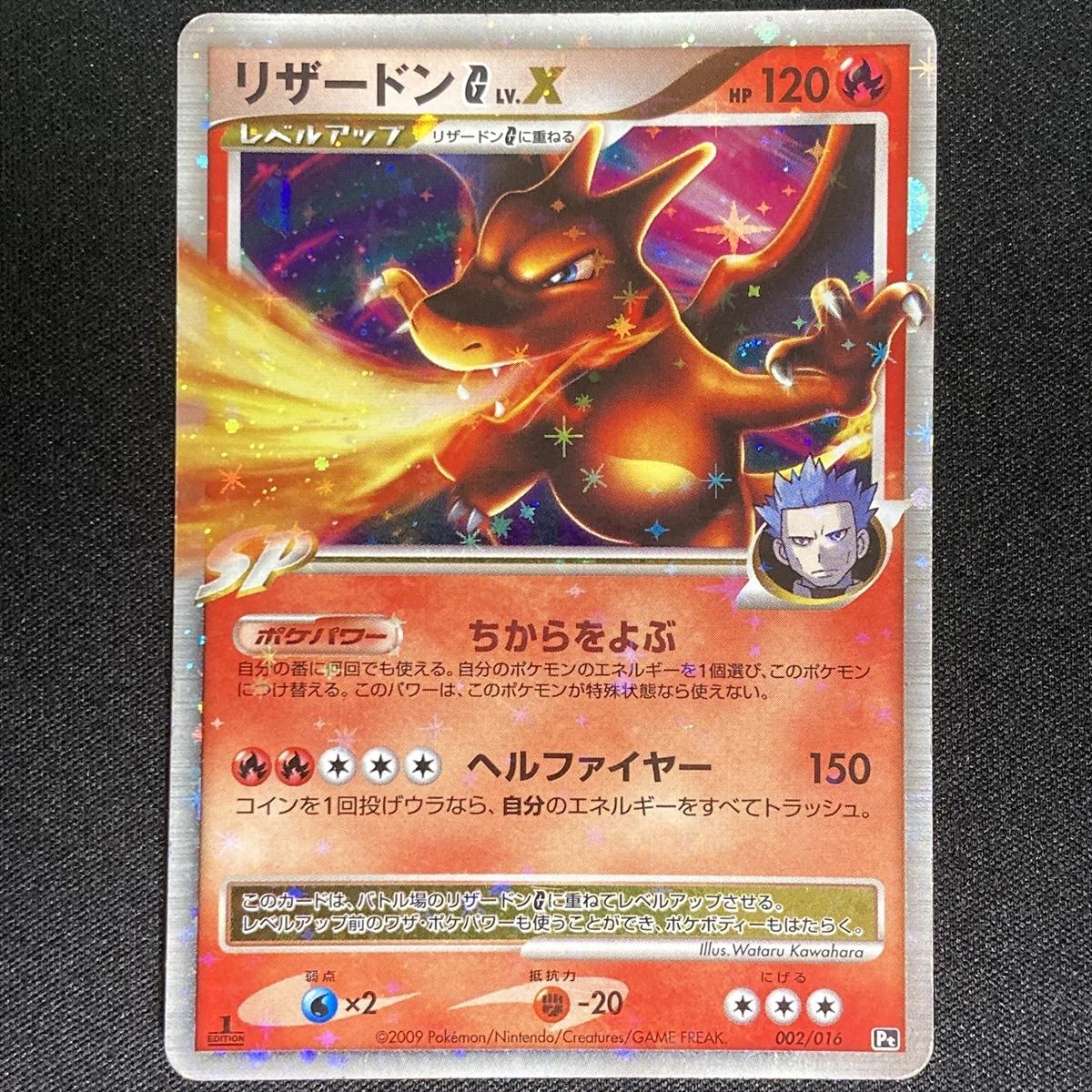Charizard EX 011/080 1st Edition RR XY2 2014 Holo Pokemon Card 