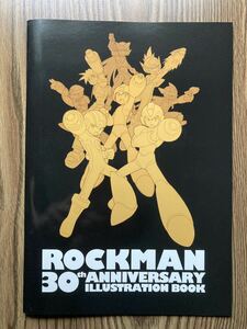 ロックマン★ROCKMAN 30th ANNIVERSARY ILLUSTRATION BOOK★イーカプコン限定/販売終了品/状態良好/送料￥370