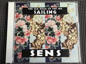 S.E.N.S センス　セイリング　NHK特集「海のシルクロード」サウンドトラック　ベストアルバム SAILING　CD