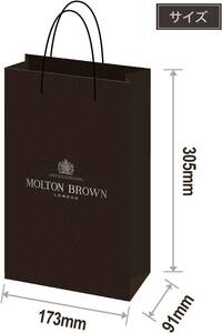MOLTON BROWN(モルトンブラウン) デュオ ショッピングバッグ 1枚