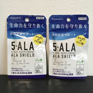 5-ALA サプリメント アラシールド 30粒 × 2袋セット 東亜産業 日本製