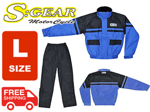 ◆送料無料・新品SALE◆S:GEAR SSR-301 高耐水圧レインスーツ(ショートタイプ) バイク用レインウェア/ブルー/Lサイズ/BF00116-24