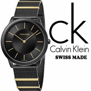 1円×2本 カルバンクライン薄さ6ミリ 無駄を削ぎ落したミニマルデザイン スイス製50m防水 腕時計メンズ新品 CALVIN KLEIN ステンレス