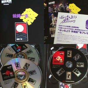 横浜銀蝿40th 銀蝿一家祭〜令和 冬の陣〜 DVD 3枚組