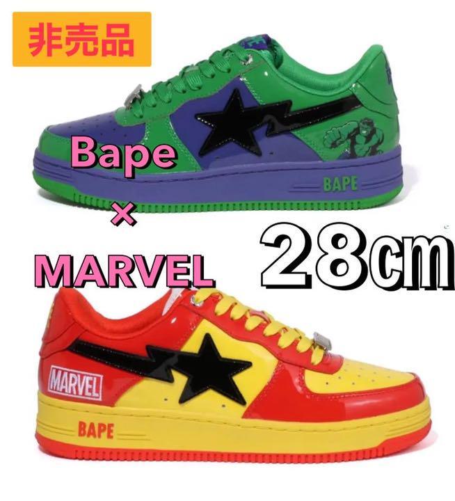 Bapesta marvel