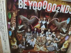 BEYOOOOONDS 2ndアルバム『BEYOOOOO2NDS』通常盤 新品未開封