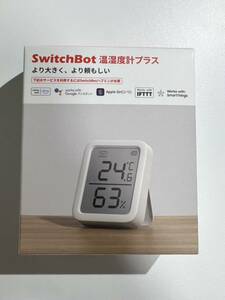 【新品未開封】 SwitchBot 温湿度計プラス
