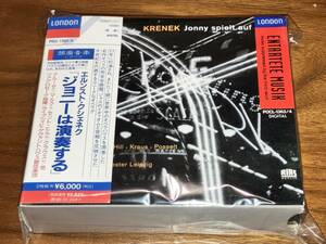 送料込み クシェネク ツァグロセーク　歌劇 ジョニーは演奏する 　国内盤 2CD 即決