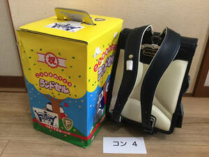 新品　ランドセル　松田カバン製　コン(4)　軽量約1.1kg　オートロック　笛袋と連絡袋付き