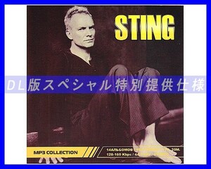 【特別仕様】STING/スティング 多収録 159song DL版MP3CD☆