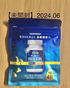 【未開封】サントリー　DHA&EPA＋セサミンEX（1袋）