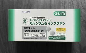 GUM カルシウム＆イソフラボン（50粒）