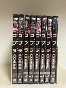 スペースアドベンチャー　コブラ　COBRA DVD 全8巻セット