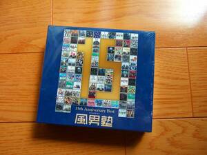 75%オフ～ 風男塾 15th Anniversary Best 初回限定盤 CD 3枚＋DVD2枚 \6100 