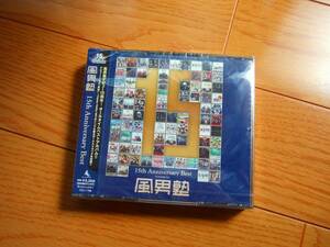 風男塾 15th Anniversary Best デビュー15周年 CD 3枚組 \3300 a