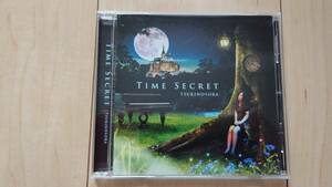 TSUKINOSORA Time Secret 中古CD