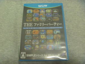 WiiUソフト「THE ファミリーパーティー SIMPLEシリーズ for WiiU Vol.1」
