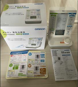 オムロン 電気治療器 HV-F5000 