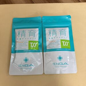 ☆TENGA 精育支援サプリメント120粒×2袋