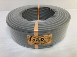 富士電線工業 VVFケーブル 3×2.0mm 100m 未使用品 syvvf048889