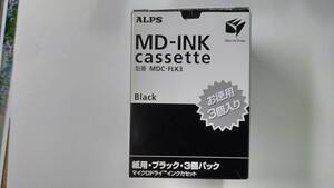 ALPS(アルプス) マイクロドライインクカセット　ブラック　３パック