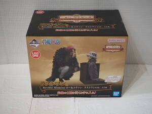 新品 ★一番くじ ワンピース エモーショナルストーリーズ ラストワン賞 ロー&コラソン ★送料無料★