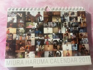 三浦春馬　2011年公式カレンダー【美品】
