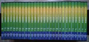 カウンセリング基礎講座 DVD28巻セット 浮世満理子 アイディアヒューマンサポート 心理学 セラピスト カウンセラー