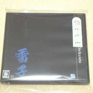 Nintendo 3DS 雷子 -紺碧の章-【管理】2209240