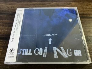 STILL GOING ON 　竹原ピストル　CD 　アルバム　即決　送料200円