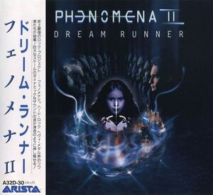CD Phenomena II Dream Runner A32D30 ARISTA /00110