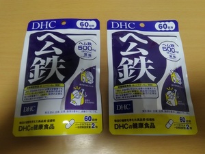 DHC ヘム鉄 60日分×2袋セット