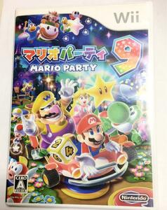 ②マリオパーティ9 マリオ 任天堂 ニンテンドー Nintendo Wiiソフト 任天堂 中古
