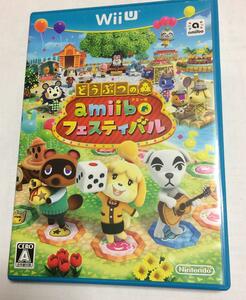 ⑥どうぶつの森 amiiboフェスティバル Wii U ニンテンドー Nintendo WiiUソフト ウィーユーソフト 任天堂 中古