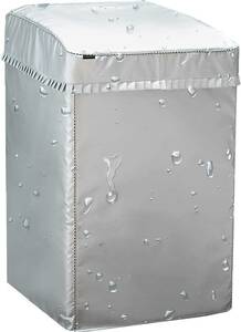 S（52*54*88㎝ 4.5～6KG対応） シルバー 【カバー専門】洗濯機カバー 兼用型 耐用5年保証 老化防止 屋外 防水 防