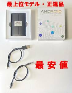 正規品 Ottocast オットキャスト U2GT S32 Android 10.0 AI BOX CarPlay カーナビ USBプラグ Bluethooth 5.0