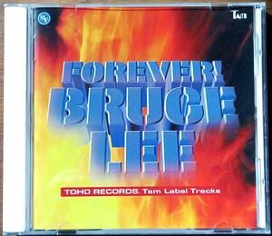 フォーエバー! ブルース・リー Forever Bruce Lee 東宝レコード TAMレーベル 帯付き VPCD-81348 CD 国内盤 中古美品 ブルースリー 