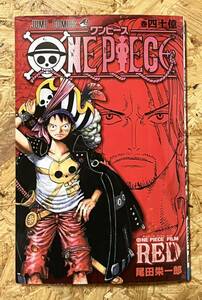 ONE PIECE RED ワンピース レッド　映画　入場特典