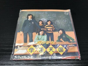 フィンガー5 8cmCD 学園天国 即決・送料無料【F0602-8】