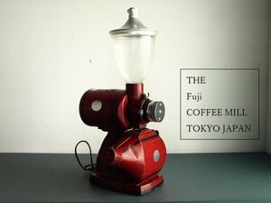 古いTHE Fuji COFFEE MILL動作品　電動コーヒーミル　FUJI ROYAL　富士珈機　R-440　業務用　カフェ　喫茶 レトロ ビンテージ アンティーク