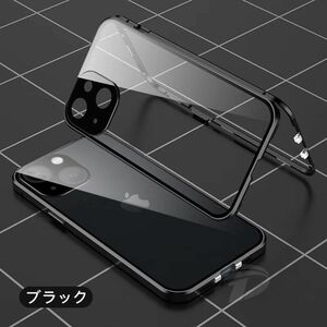 iPhone14/14Pro/14Plus/14Promaxケース ダブルロック付き+前後強化ガラス+レンズカバー体型 アルミ 耐衝撃 iPhone13 12 11 Pro max ケース