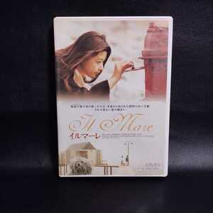 ◆イルマーレ◆ 韓国映画 DVD チョン・ジヒョン イ・ジョンジェ 2000年 受賞作品 