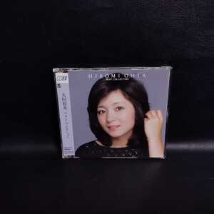 【太田裕美】BESTCOLLECTION ベスト・コレクション CD選書 邦楽CD 1993年 木綿のハンカチーフ他