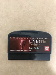 Little Jammerリトルジャマープロ カートリッジ Live!The Debut Jazz Side