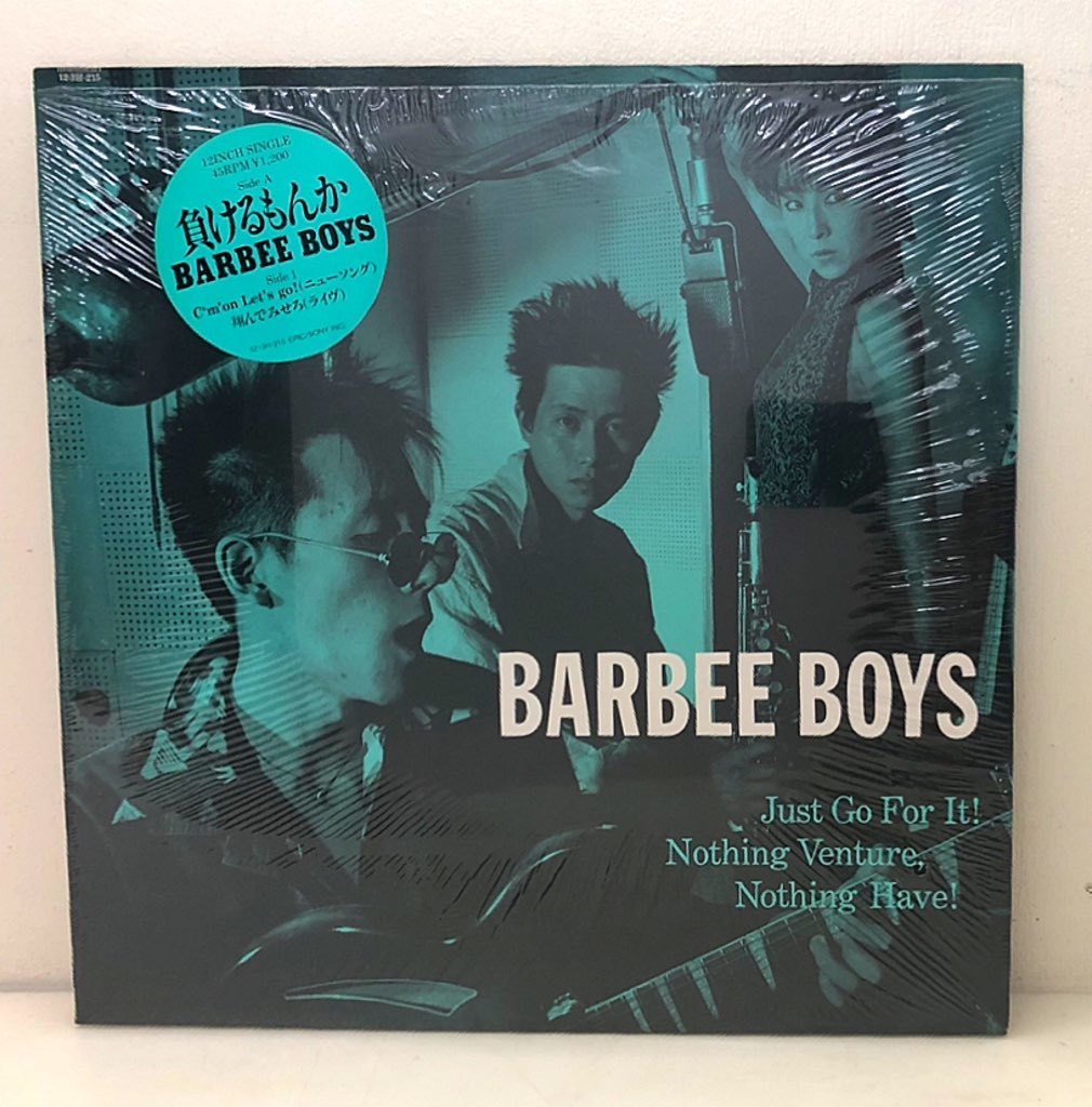 12INCH SINGLE レコード BARBEE BOYS 負けるもんか バービーボーイズ