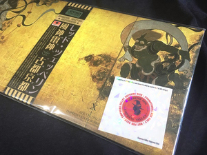 Empress Valley ★ Led Zeppelin - 風神雷神◆古都京都「Kyoto 72」第二回来日公演最終日/プレス4CD限定特殊紙ジャケット