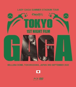 LADY GAGA「Summer Stadium Tour - Tokyo 1st Night Film」 2022/9/3 ベルーナドーム所沢 BD+DVD